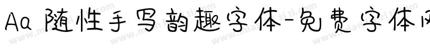 Aa 随性手写韵趣字体字体转换